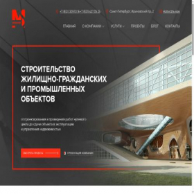 Скриншот главной страницы сайта sk-monolitstroy.ru