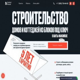 Скриншот главной страницы сайта sk-ph.ru