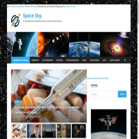 Скриншот главной страницы сайта skafos.ru