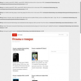 Скриншот главной страницы сайта skagu.ru
