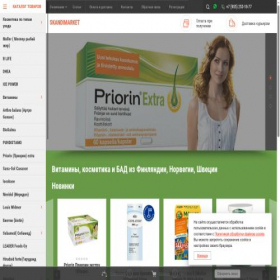Скриншот главной страницы сайта skandimarket.ru