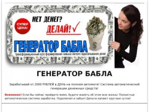 Скриншот главной страницы сайта skapcoec.beget.tech
