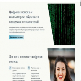 Скриншот главной страницы сайта skaytaimap.ru
