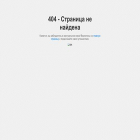 Скриншот главной страницы сайта skblog.ru