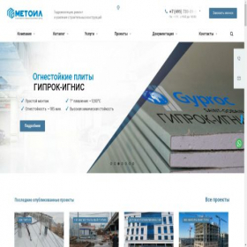 Скриншот главной страницы сайта skc-m.ru
