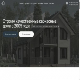 Скриншот главной страницы сайта skfd.ru