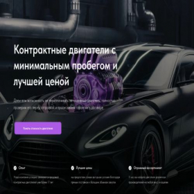 Скриншот главной страницы сайта skidkadvs.ru