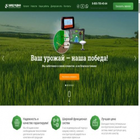 Скриншот главной страницы сайта skifcs.ru
