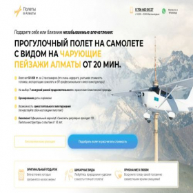Скриншот главной страницы сайта skill-base.online