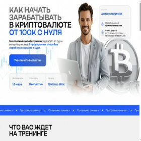 Скриншот главной страницы сайта skillfoxs.ru
