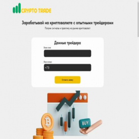 Скриншот главной страницы сайта skillhive.ru
