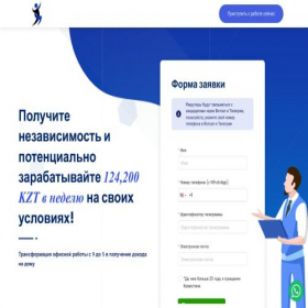 Скриншот главной страницы сайта skillsphererecruit-kz.com