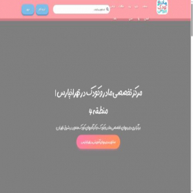 Скриншот главной страницы сайта skilschool.com