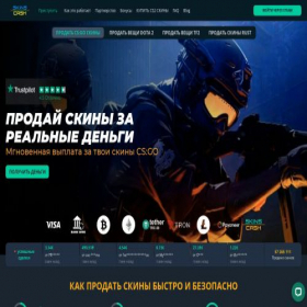 Скриншот главной страницы сайта skins-cash.pages.dev