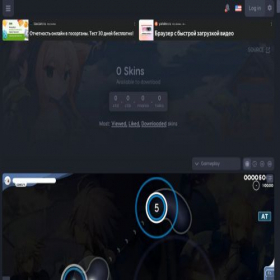 Скриншот главной страницы сайта skins.osuck.net