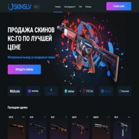 Скриншот главной страницы сайта skinslv.com