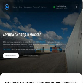 Скриншот главной страницы сайта sklad-baza.ru