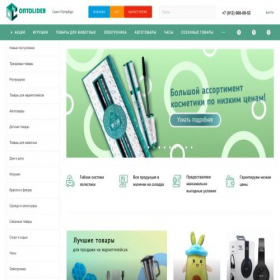 Скриншот главной страницы сайта skladikeapnz.ru