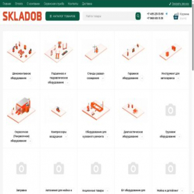 Скриншот главной страницы сайта skladob.ru