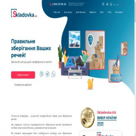 Скриншот главной страницы сайта skladovka.com.ua
