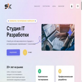 Скриншот главной страницы сайта sklodjik.ru