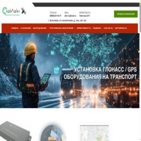 Скриншот главной страницы сайта sklvrn.ru