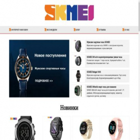 Скриншот главной страницы сайта skmeiwatch.ru