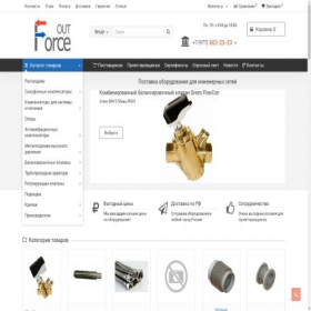 Скриншот главной страницы сайта skmh.ru