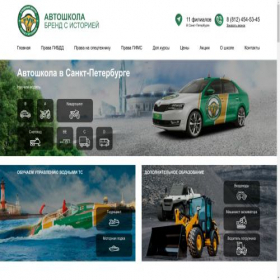 Скриншот главной страницы сайта sknts.ru
