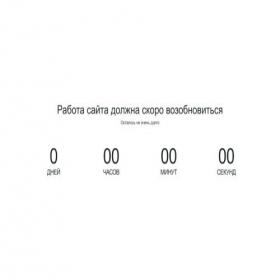 Скриншот главной страницы сайта skodatuning.ru