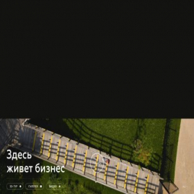 Скриншот главной страницы сайта skolkovoforbusiness.ru