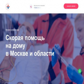 Скриншот главной страницы сайта skoraya.org