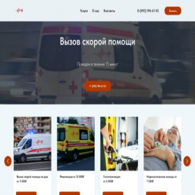 Скриншот главной страницы сайта skorayapomosh24.ru
