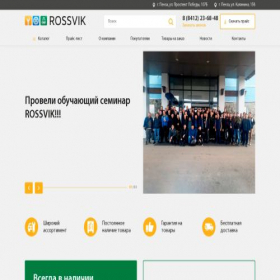 Скриншот главной страницы сайта skorpion-servis.ru