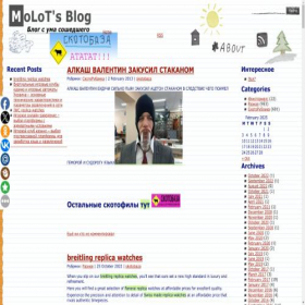 Скриншот главной страницы сайта skotobaza.com