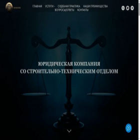 Скриншот главной страницы сайта skpravoved.ru