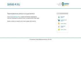 Скриншот главной страницы сайта skrab-m.ru