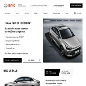 Скриншот главной страницы сайта sks-baic-auto.ru