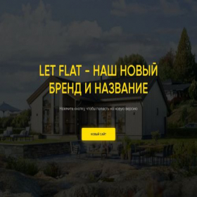 Скриншот главной страницы сайта sksks.ru
