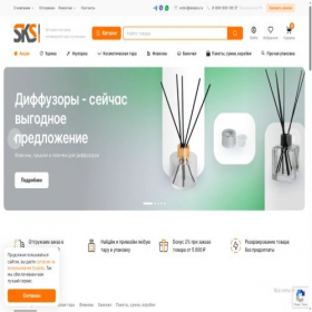 Скриншот главной страницы сайта skstara.ru