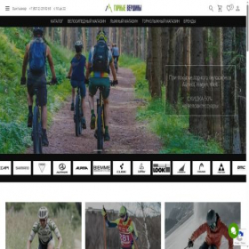 Скриншот главной страницы сайта skt.mountainpeaks.ru