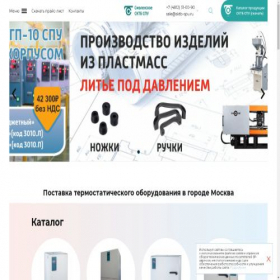 Скриншот главной страницы сайта sktb-spu.ru