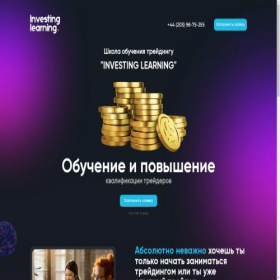 Скриншот главной страницы сайта skulinfo.com