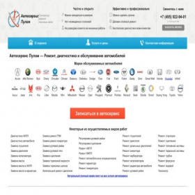 Скриншот главной страницы сайта skupkakat.ru