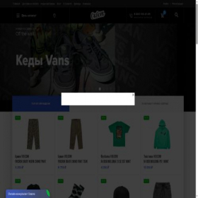 Скриншот главной страницы сайта skvot.com