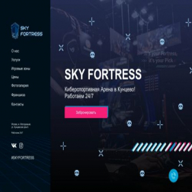 Скриншот главной страницы сайта sky-game.cfd
