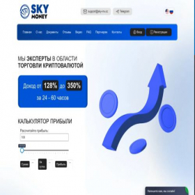 Скриншот главной страницы сайта sky-inv.cc