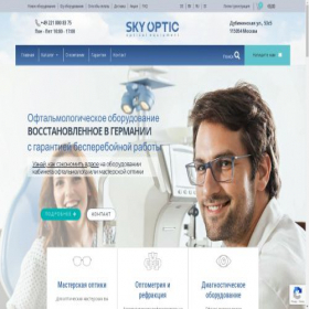 Скриншот главной страницы сайта sky-optic.ru