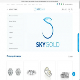 Скриншот главной страницы сайта skygold.com.ua