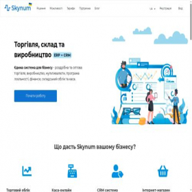 Скриншот главной страницы сайта skynum.com